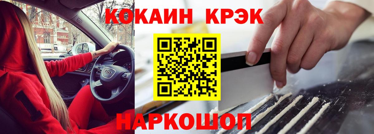 КОКАИН Боливия Орёл