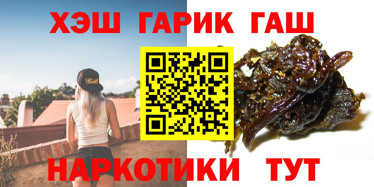 ГАШИШ Premium Орёл