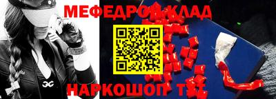 бутират Ставрополь
