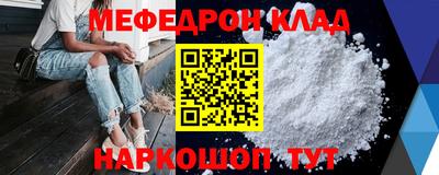 ешки Старая Купавна