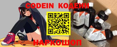бутират Ставрополь