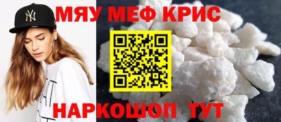 бутират Ставрополь