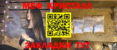 ешки Старая Купавна