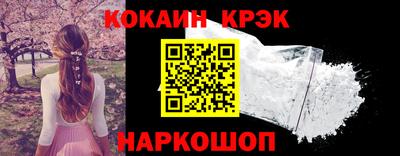 ешки Старая Купавна