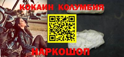 бутират Ставрополь