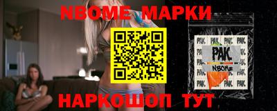 ешки Старая Купавна