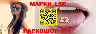 бутират Ставрополь