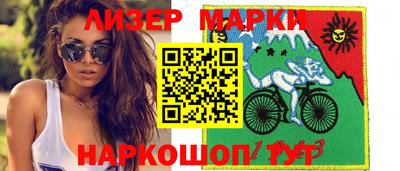 бутират Ставрополь
