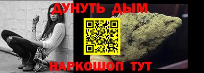 бутират Ставрополь