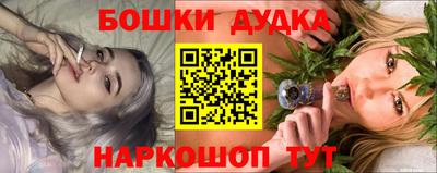 бутират Ставрополь