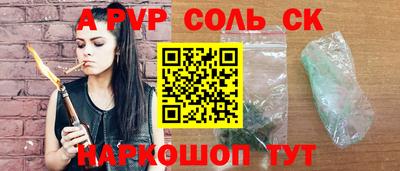 ешки Старая Купавна