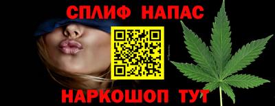 бутират Ставрополь