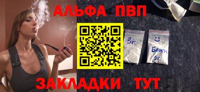 бутират Ставрополь