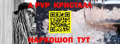 ешки Старая Купавна