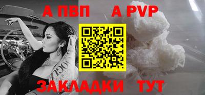 бутират Ставрополь
