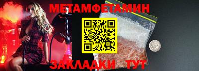 бутират Ставрополь
