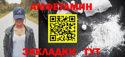 бутират Ставрополь
