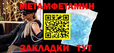 бутират Ставрополь