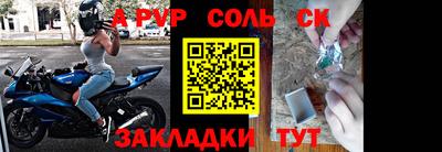 ешки Старая Купавна