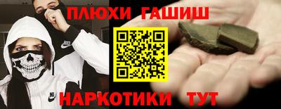 бутират Ставрополь