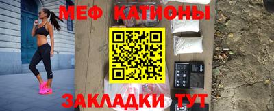 бутират Ставрополь