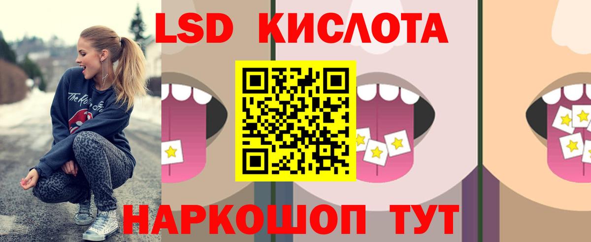 Орёл  ЛСД экстази ecstasy  Вход с VPN  Лсд 25 экстази ecstasy 