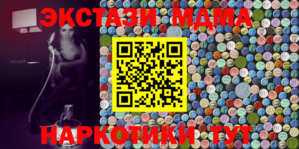 Кокаин  Вход с VPN  Меф МЯУ МЯУ   Орёл  ГАШ  ГАШИШ  МАРИХУАНА 