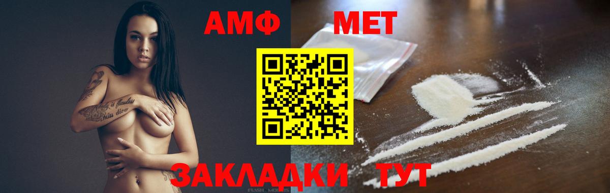 Орёл  МЕТАМФЕТАМИН мет  Вход с VPN  МЕТАМФЕТАМИН мет 