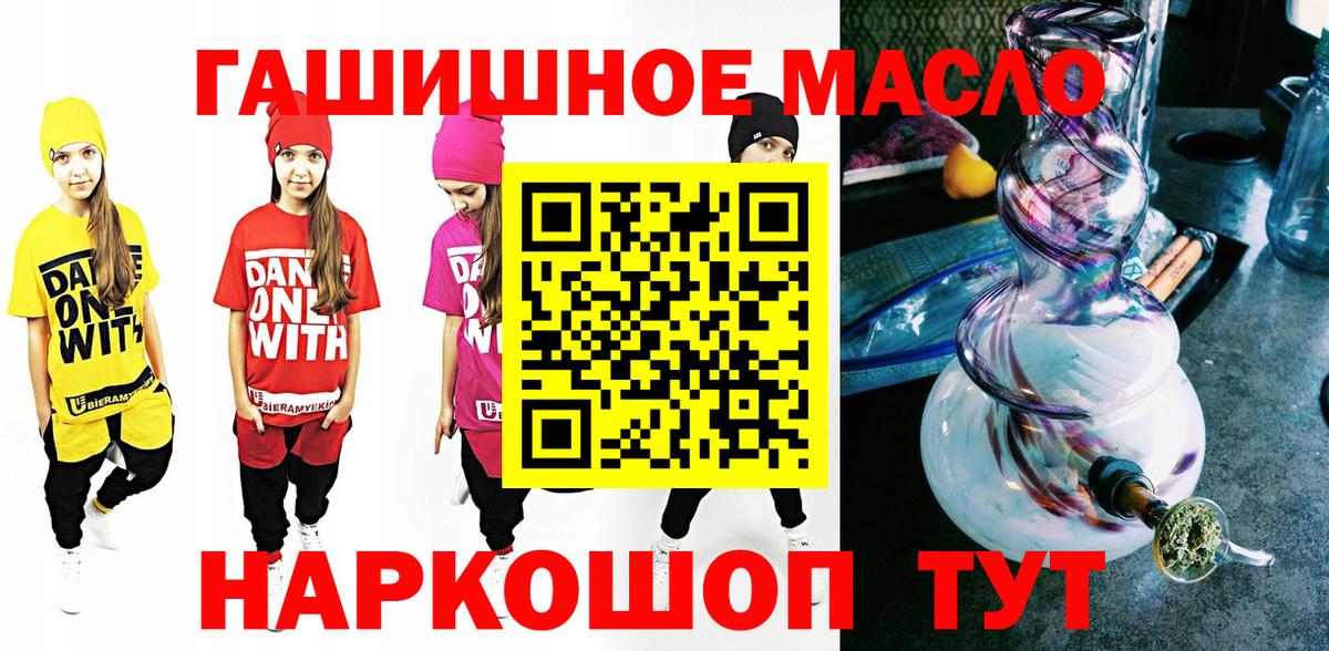 ТГК вейп с тгк Орёл