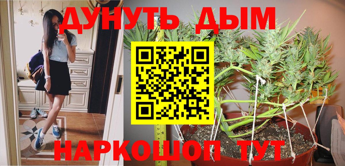 Alpha PVP Орёл