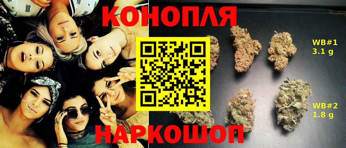 Орёл  Канабис LSD WEED  Каннабис сатива  Вход с VPN  Конопля план 